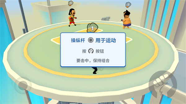 游戏攻略1