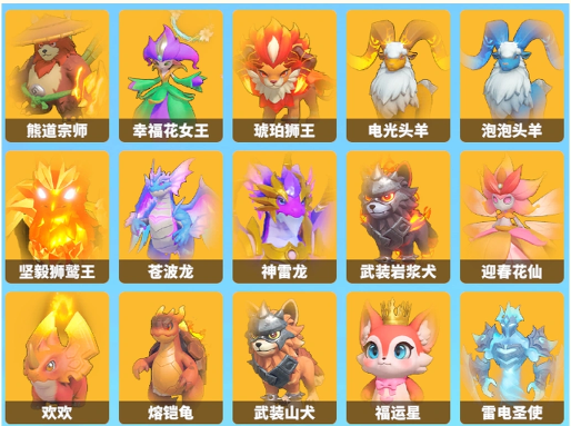 新手攻略5
