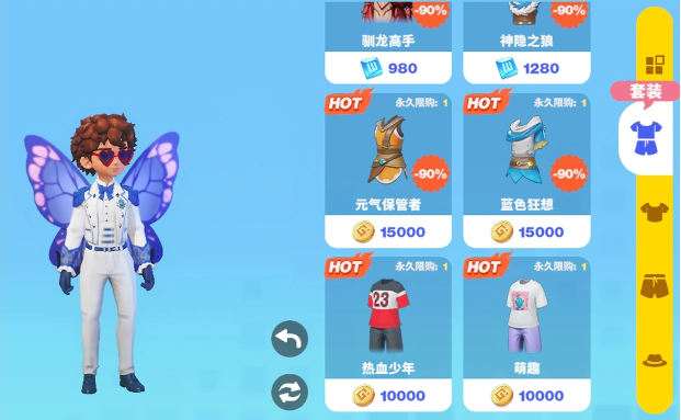 新手攻略6