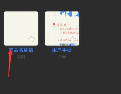 使用方法截图2