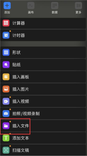 使用方法截图4