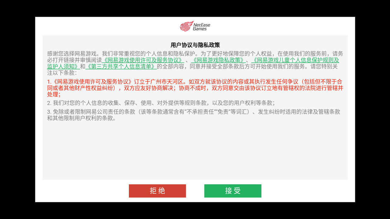 怎么玩截图1