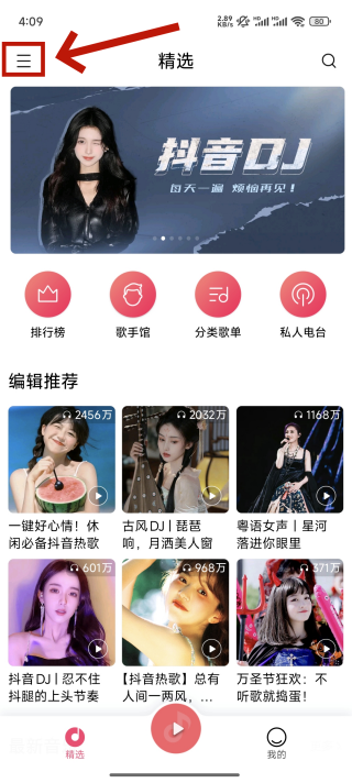 使用方法截图1