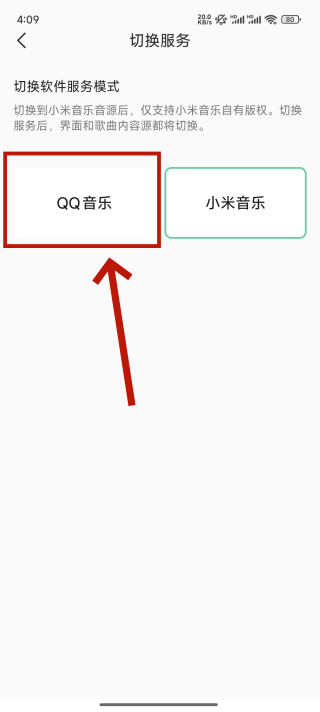 使用方法截图3
