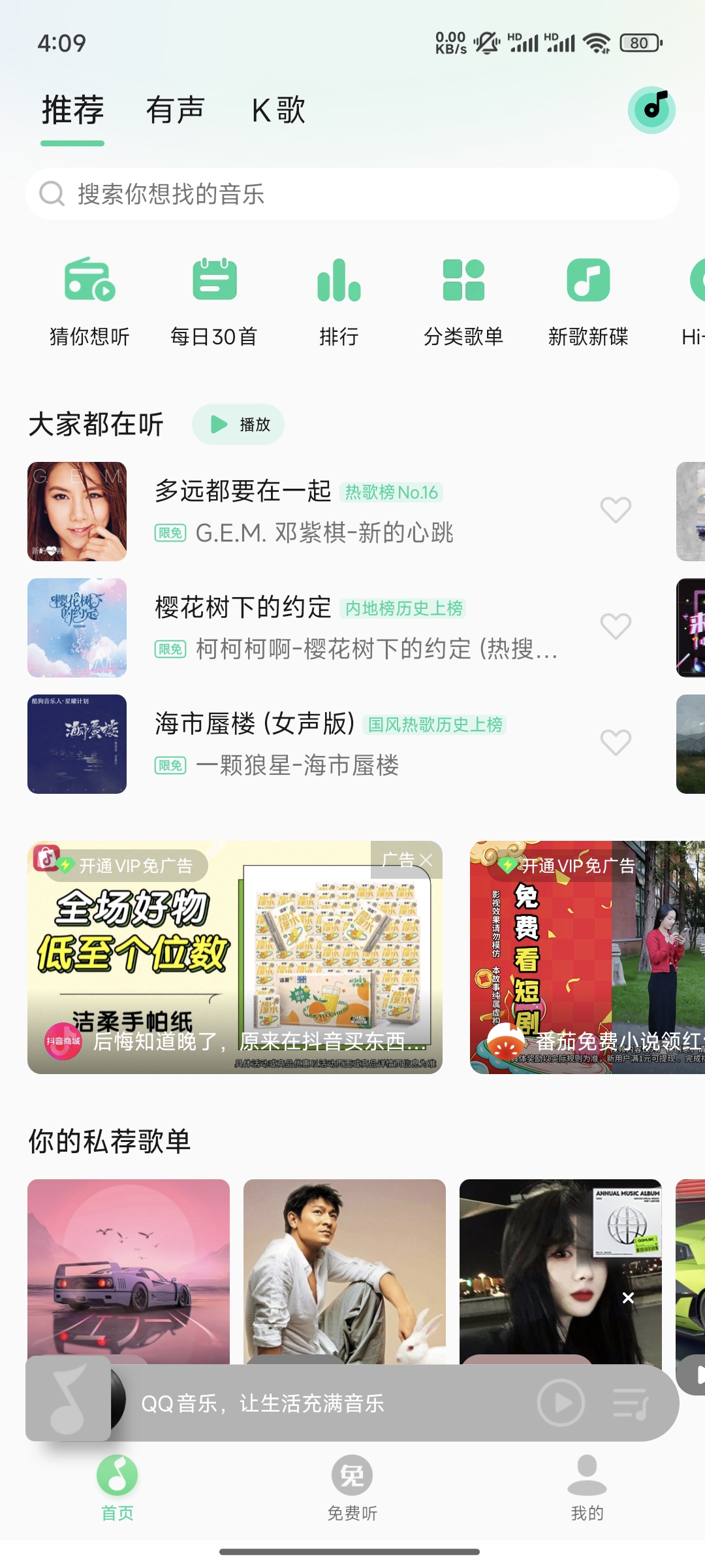 使用方法截图4
