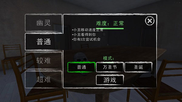 游戏攻略1