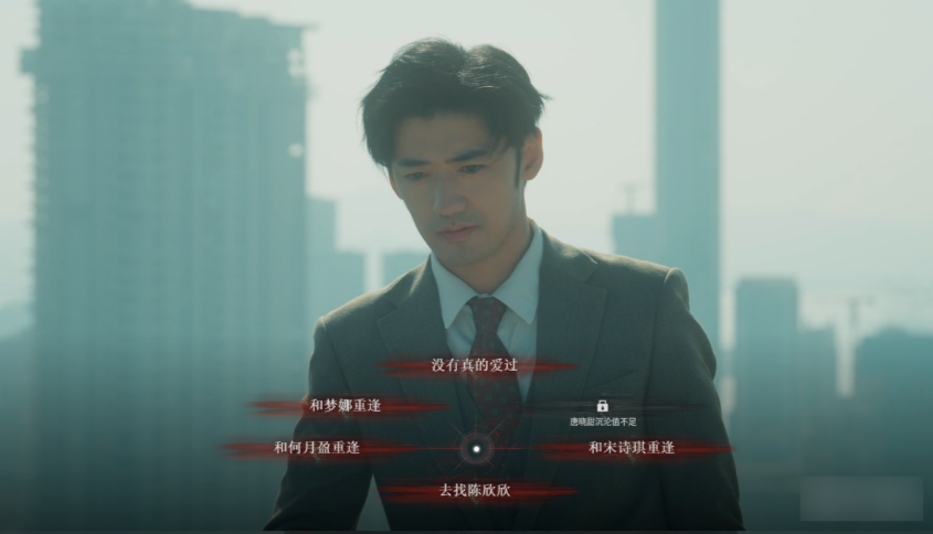 结尾选择和陈欣欣在一起攻略2