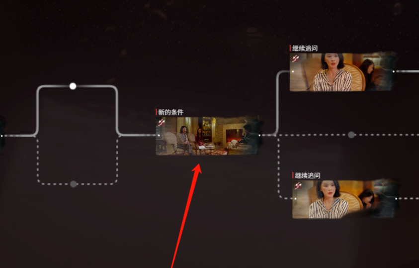 结尾选择和陈欣欣在一起攻略3