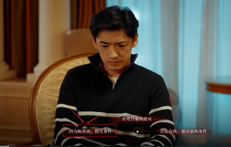 结尾选择和陈欣欣在一起攻略4