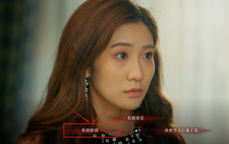 结尾选择和陈欣欣在一起攻略5