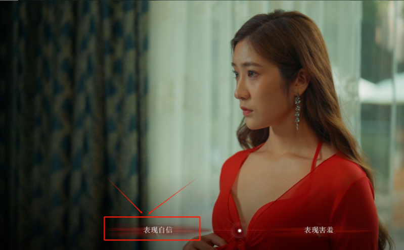 结尾选择和陈欣欣在一起攻略6