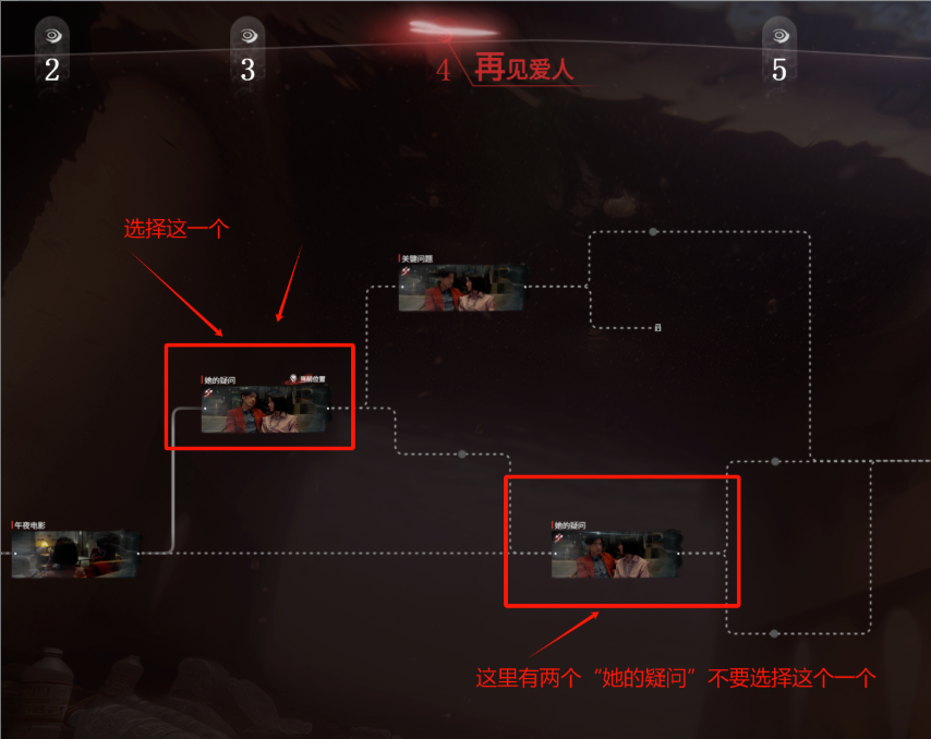 结尾选择和陈欣欣在一起攻略9