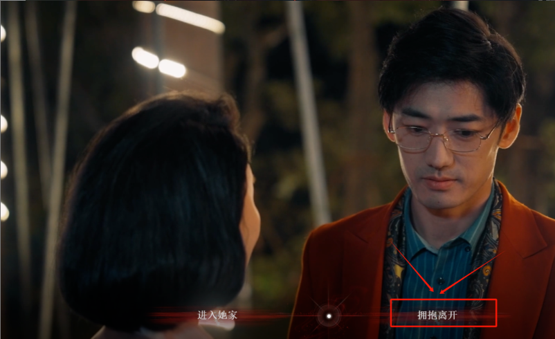 结尾选择和陈欣欣在一起攻略10