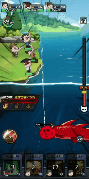 核心玩法攻略2