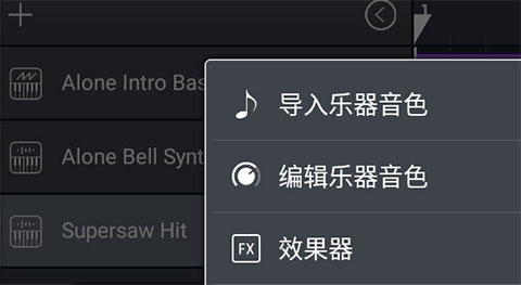 使用教程2