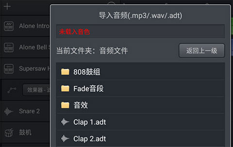 使用教程4