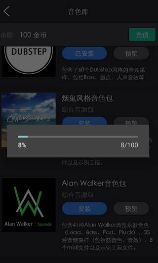 使用方法2