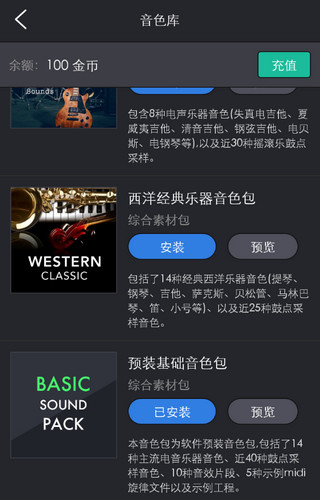 使用方法3