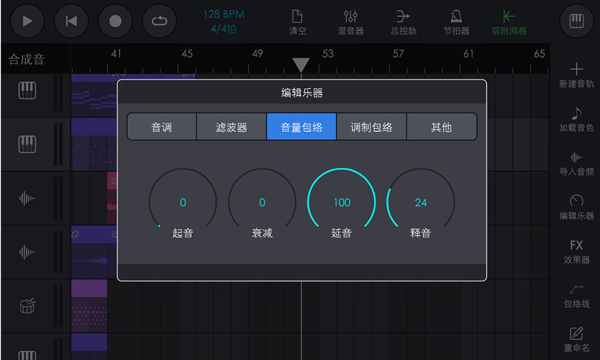 新手教程5