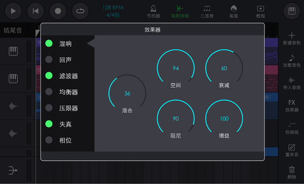 新手教程6