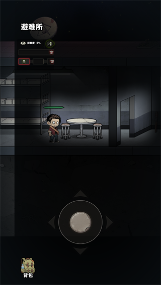 游戏攻略1