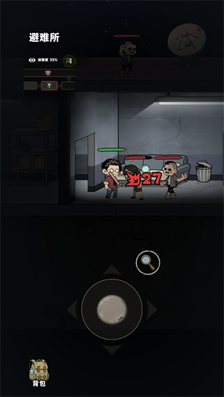 游戏攻略3