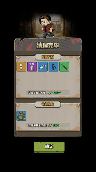 游戏攻略4
