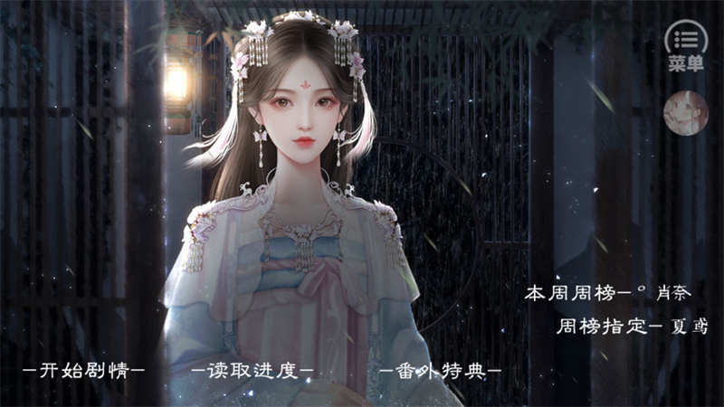 怎么玩截图1