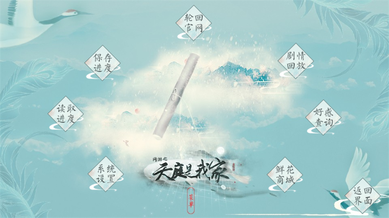 怎么玩截图2