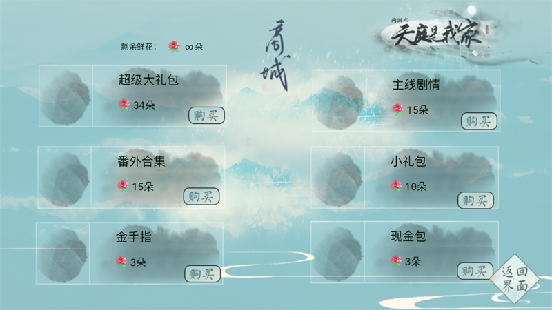 怎么玩截图3