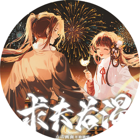 求夫若渴金手指修改版