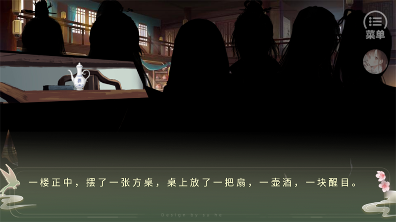 怎么玩截图4