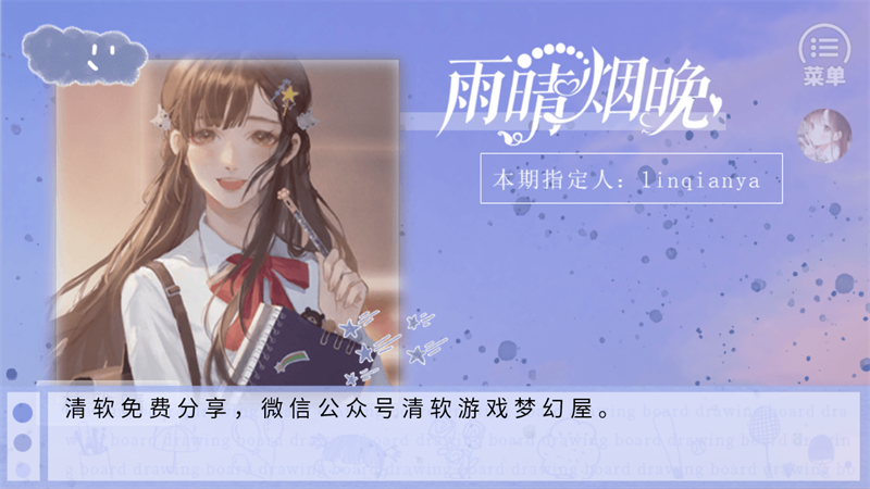 怎么玩截图1