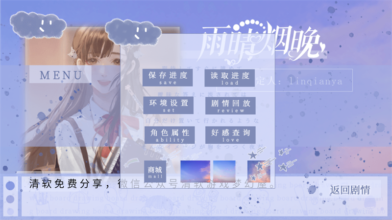 怎么玩截图2