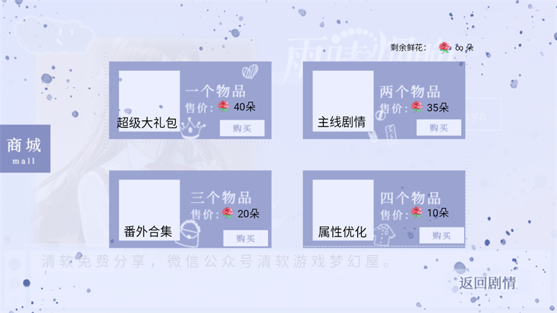 怎么玩截图3