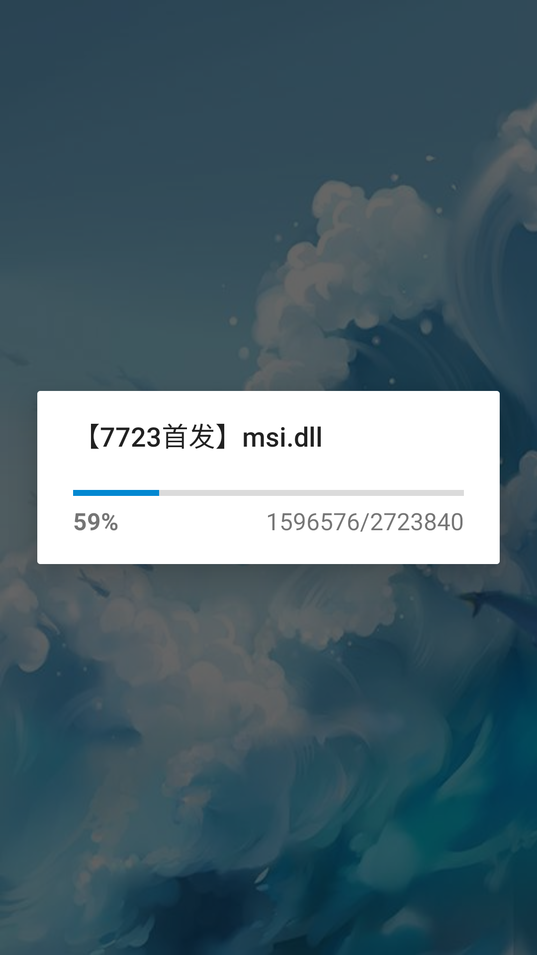 游戏攻略截图1