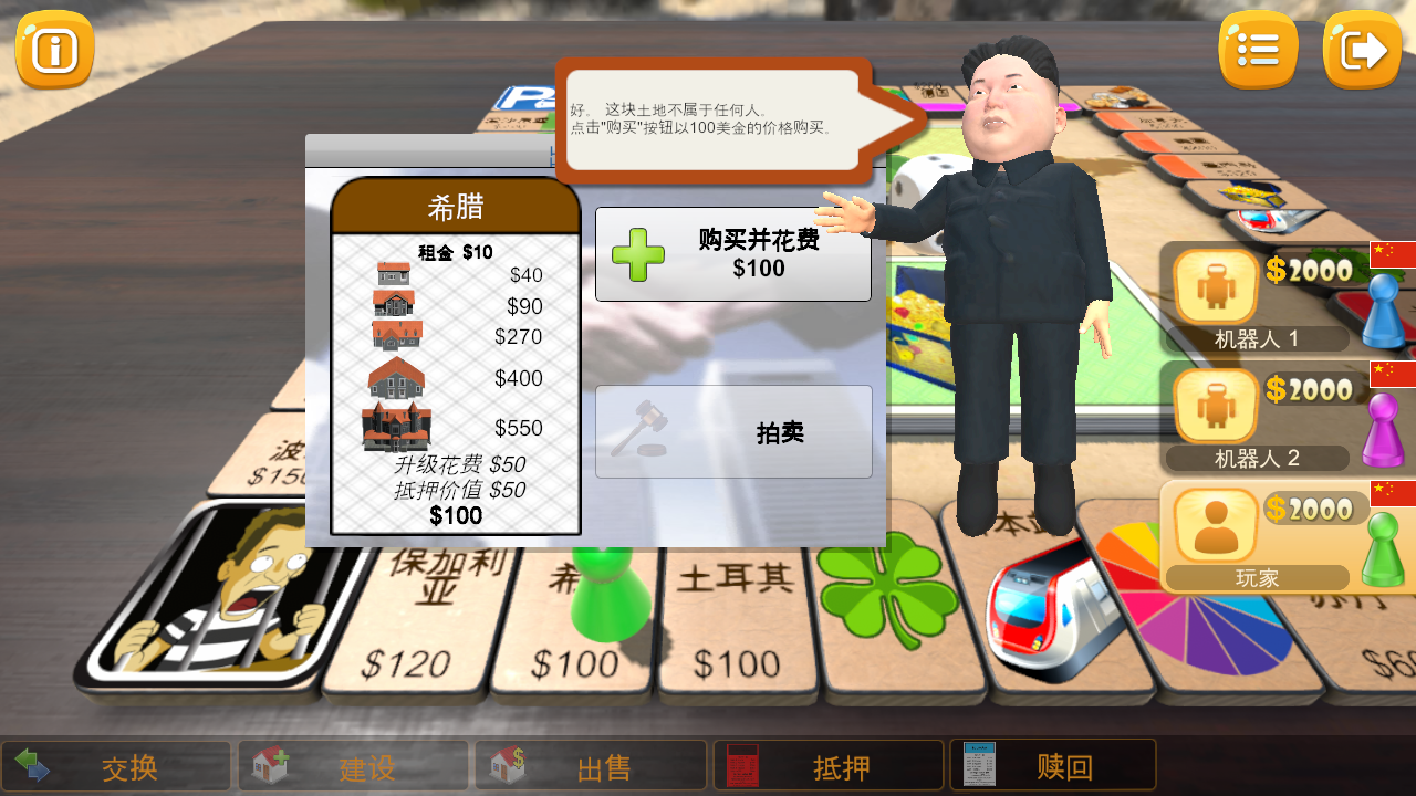 怎么玩截图6