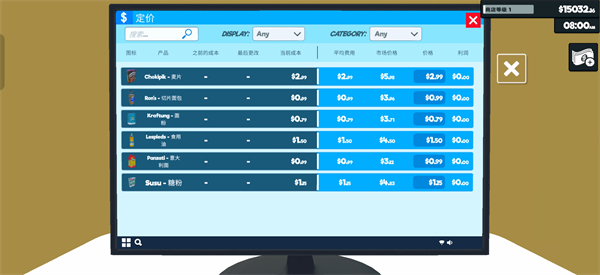 新手攻略截图8