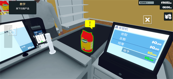 新手攻略截图10