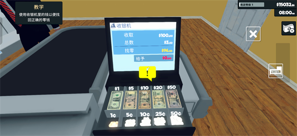 新手攻略截图12