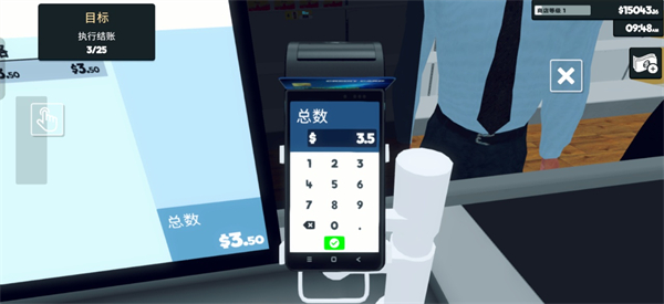 新手攻略截图13