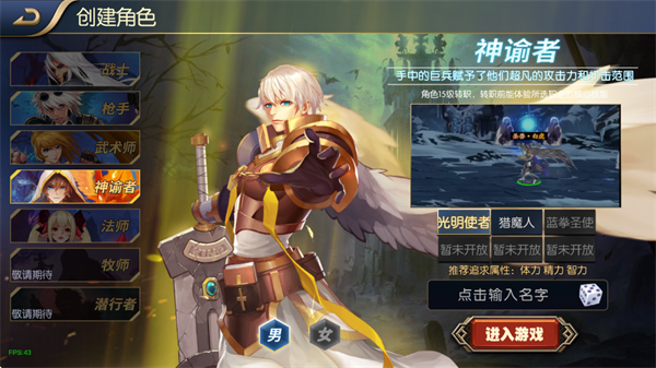 角色介绍4