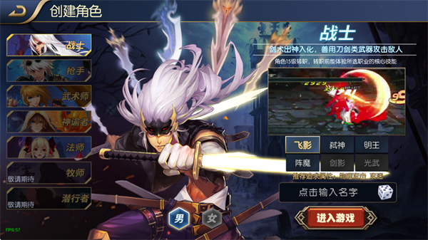 角色介绍1