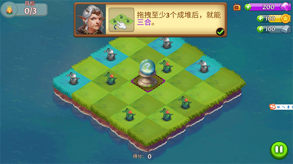 游戏攻略2