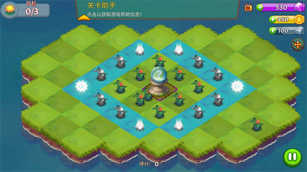 游戏攻略3