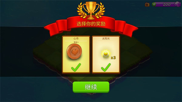 游戏攻略5