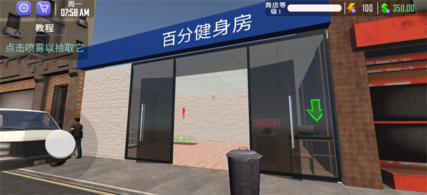 游戏攻略1