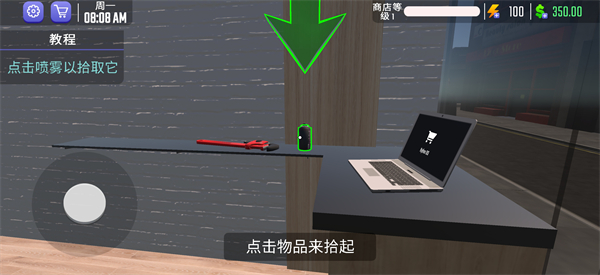 游戏攻略2
