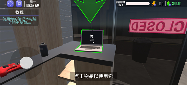 游戏攻略4