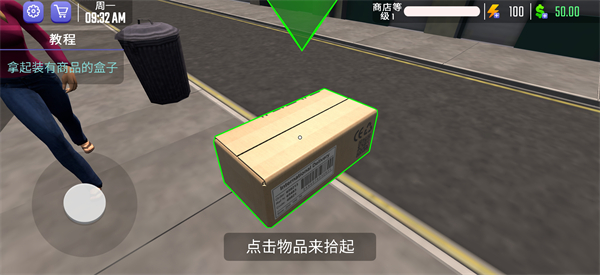 游戏攻略6